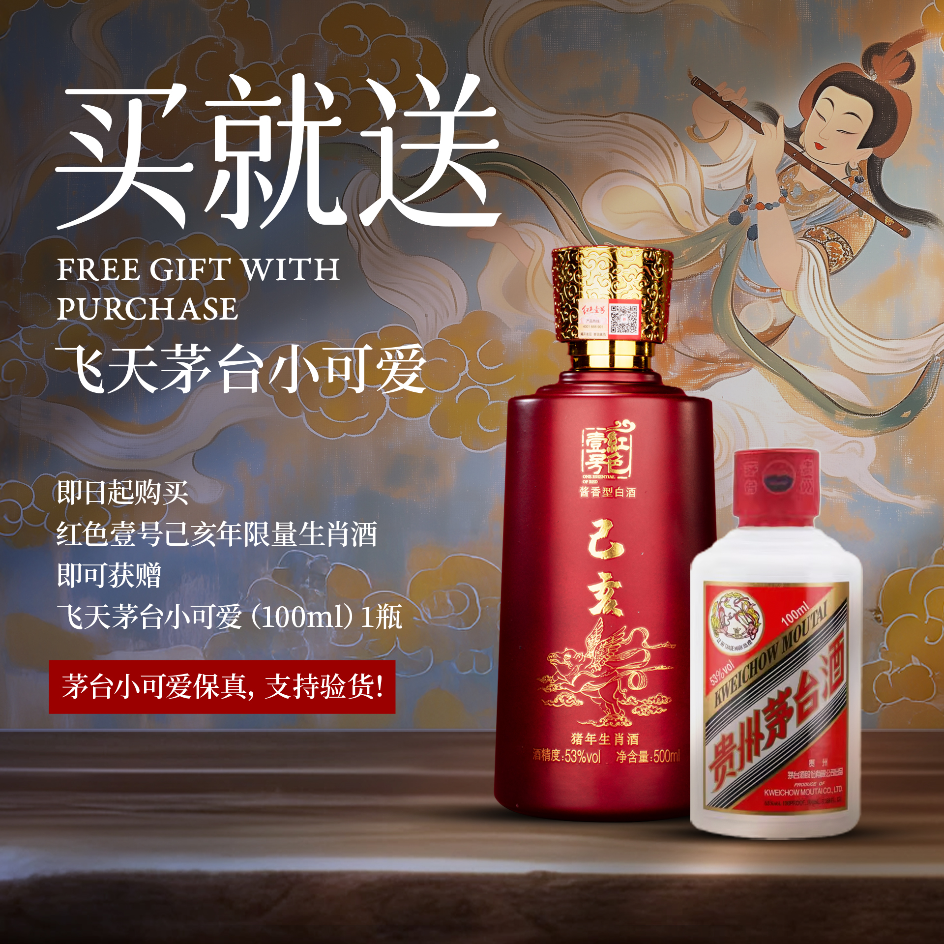 蛇茅下跌！茅臺酒3月14日行情價(圖6)
