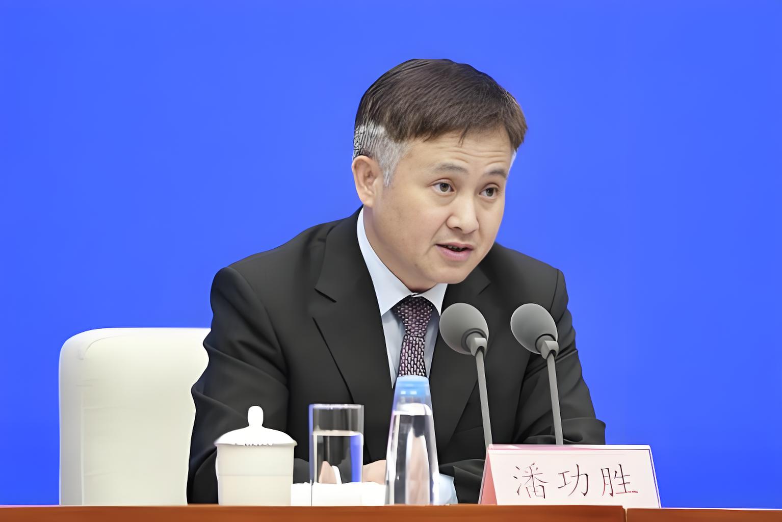 關(guān)于當(dāng)前經(jīng)濟(jì)形勢、人民幣匯率貶值，央行行長潘功勝最新發(fā)聲(圖1)