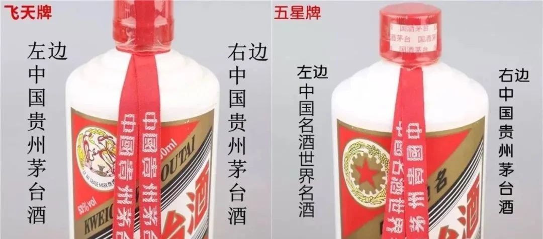驗茅臺真假，只需這幾步(圖5)