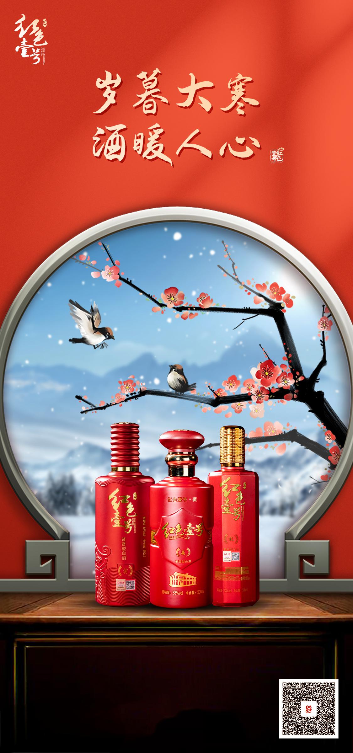 一年中最冷的時節(jié)來了！大寒養(yǎng)生記住這9條就夠了(圖14)
