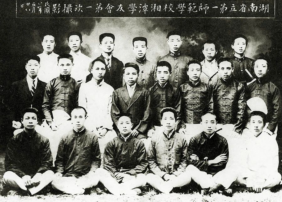 鮮為人知，影響青年毛澤東的三首歌曲(圖3)