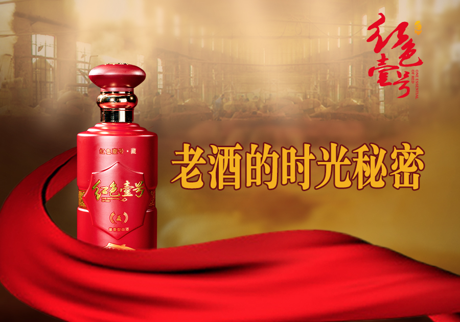 探秘醬酒勾調(diào)：老酒為何如此重要？(圖5)