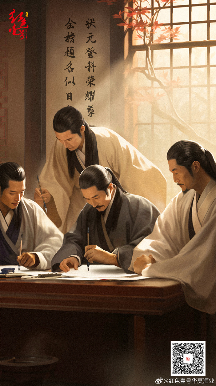 人若君子，酒是佳釀(圖1)
