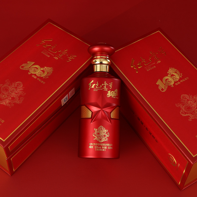 論持酒戰(zhàn)(圖2) 論持酒戰(zhàn)(圖2)