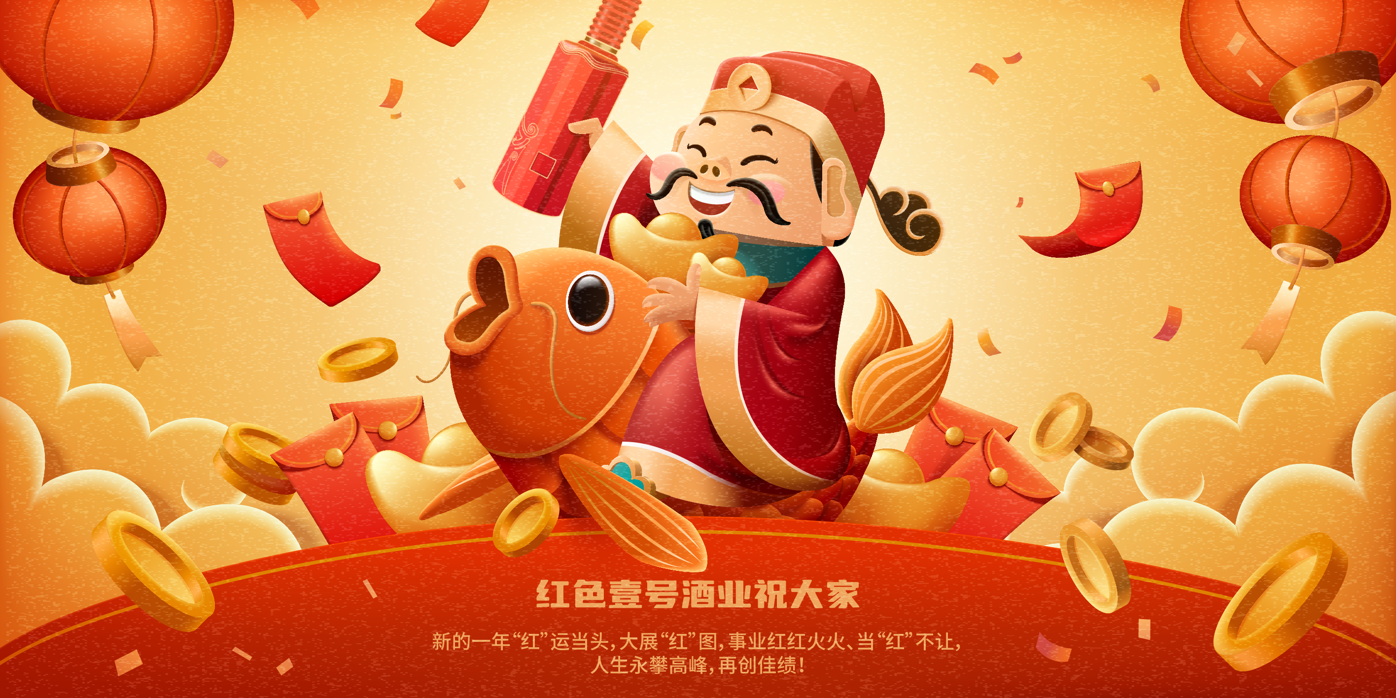 正月初八 | 八方納福，開工大吉！(圖1)
