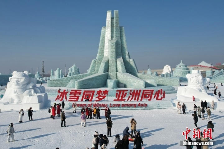 東亞會(huì)20252.jpg 哈爾濱亞冬會(huì)今日正式開(kāi)幕 賽事籌備工作獲盛贊(圖3)