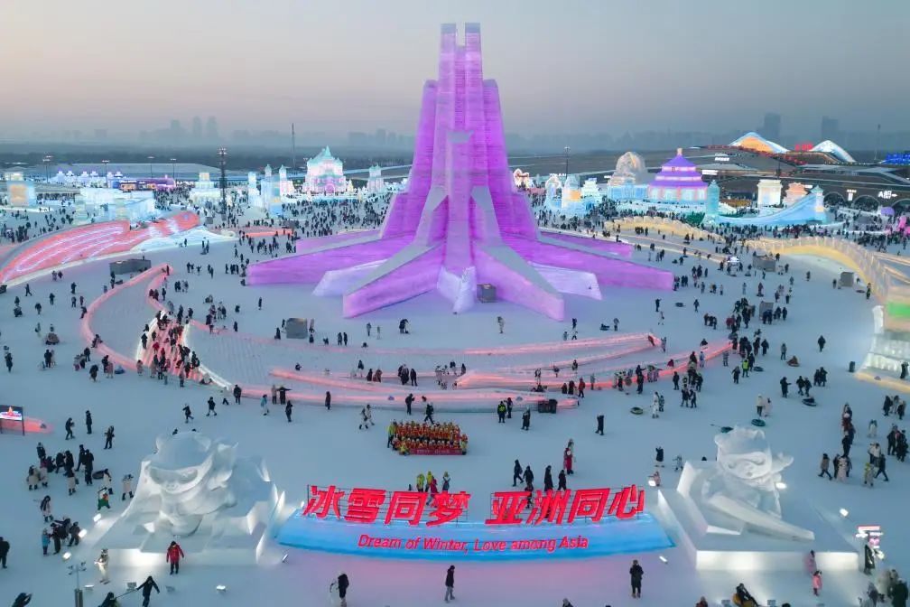 就在今晚！哈爾濱亞冬會開幕式亮點搶先看(圖4)