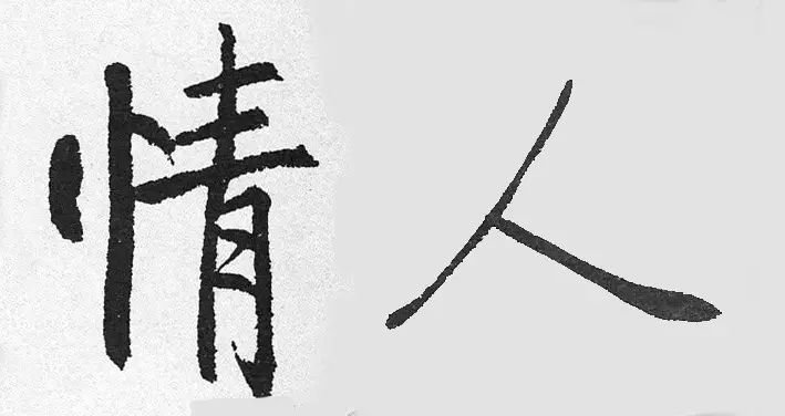 誰寫的“情人”最浪漫？(圖15)