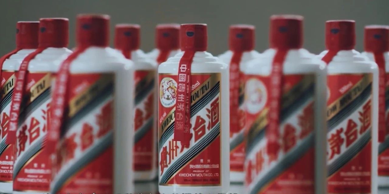 公斤茅臺上漲！茅臺酒2月24日行情價(圖6)