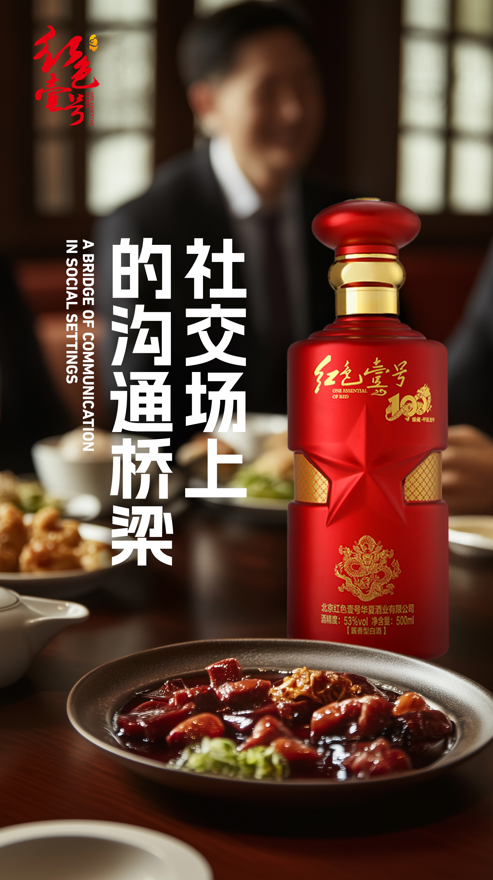 酒桌上最可怕的存在：羊群效應(yīng)！(圖7)