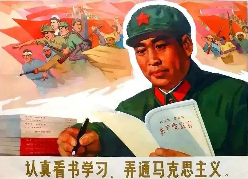 毛澤東：讀書先立志，讀書貴有恒(圖7)