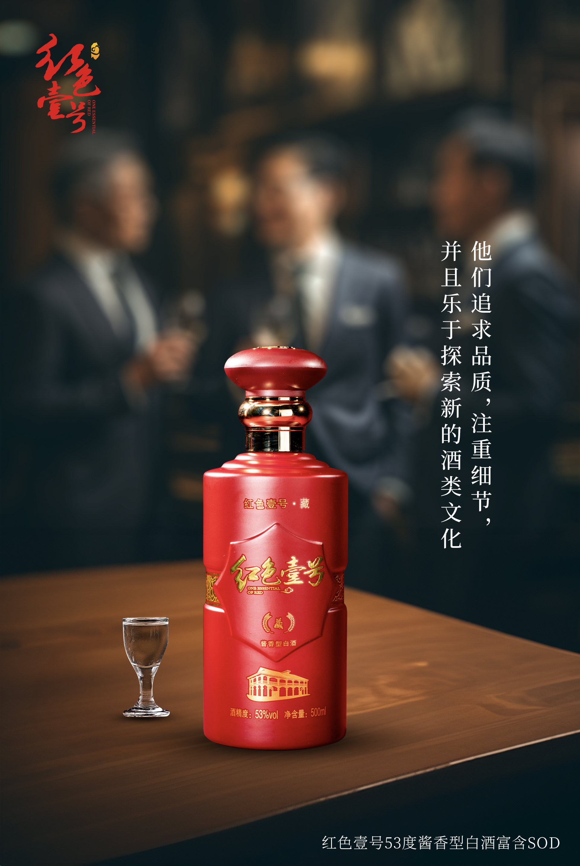 15個至今為止最喜歡的喝酒短句(圖1)
