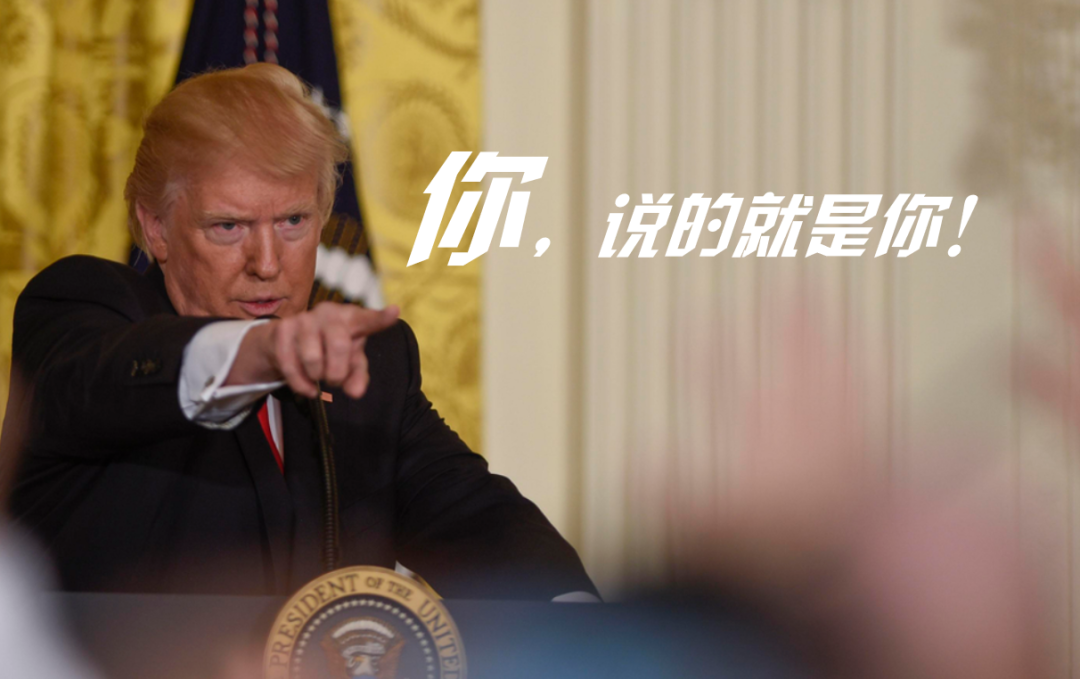 圖片 Deepseek預(yù)測(cè):特朗普未來(lái)的下場(chǎng)(圖1)