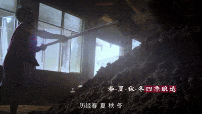掌握這20個白酒術(shù)語，秒變酒中達人！(圖4)