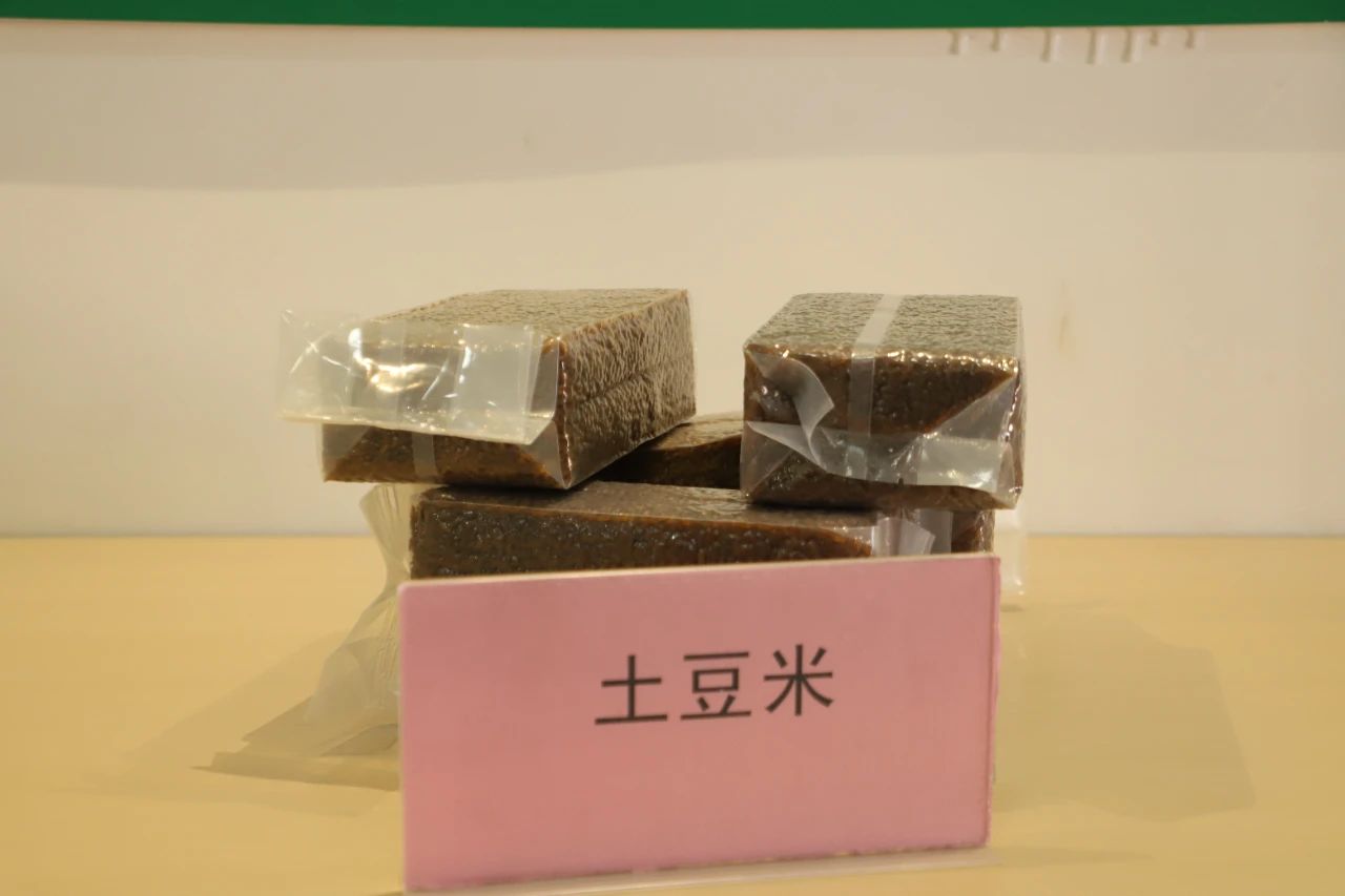 首批“土豆米”上市！你吃過(guò)嗎？(圖3)