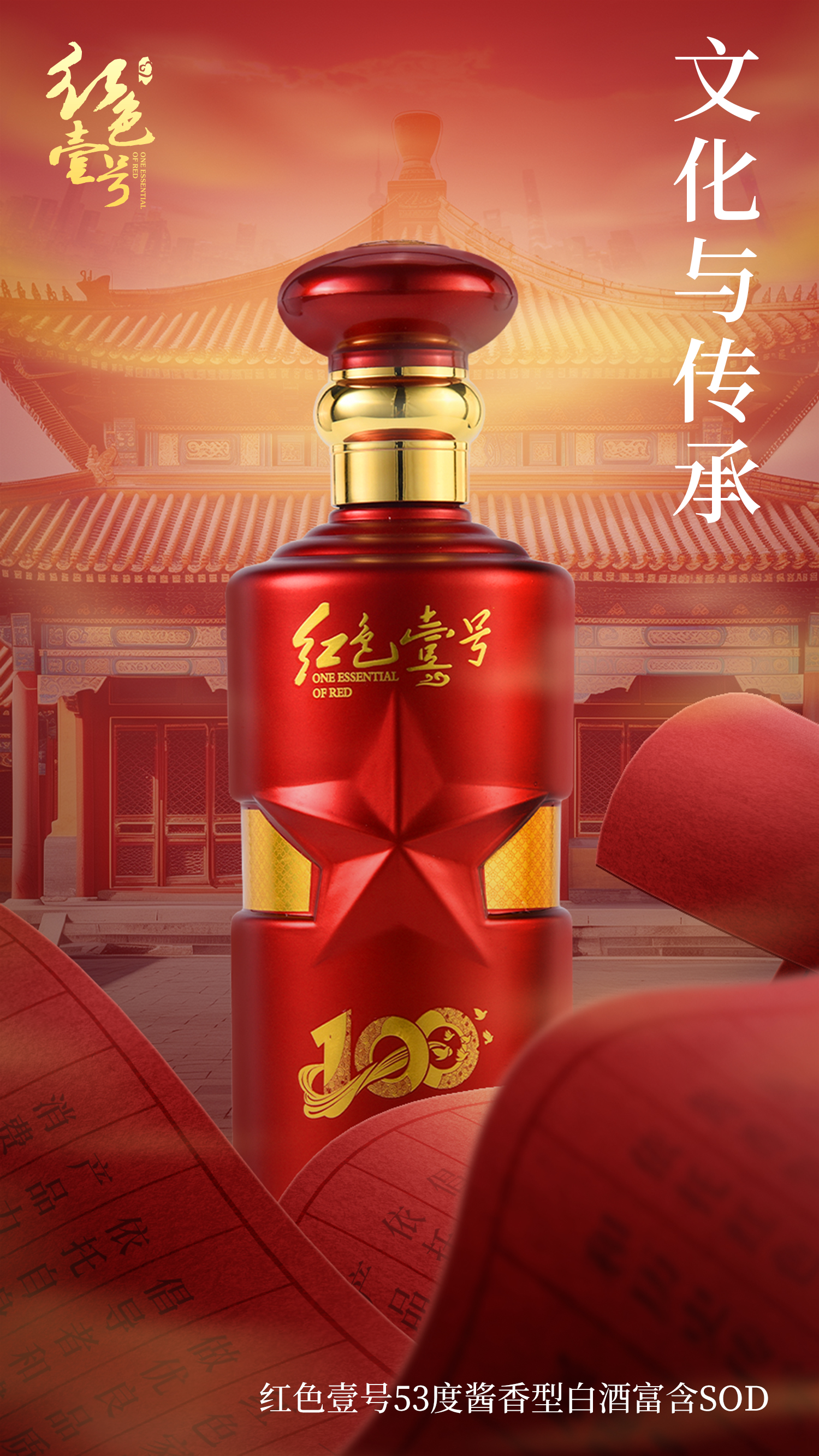 君子飲酒，當(dāng)于三爵而止。(圖1)