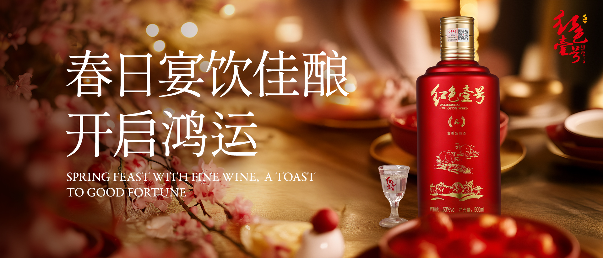 煙火與醬酒：千年傳承中的生活美學(xué)與文化共鳴(圖3)