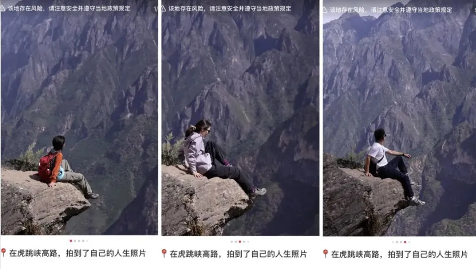 他們?nèi)克烙诼糜螘r拍攝的“人生照片”(圖3) 他們?nèi)克烙诼糜螘r拍攝的“人生照片”(圖3)