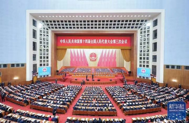 人大閉幕2025十四屆1.jpg 十四屆全國人大三次會議閉幕 表決通過多項決議(圖1)