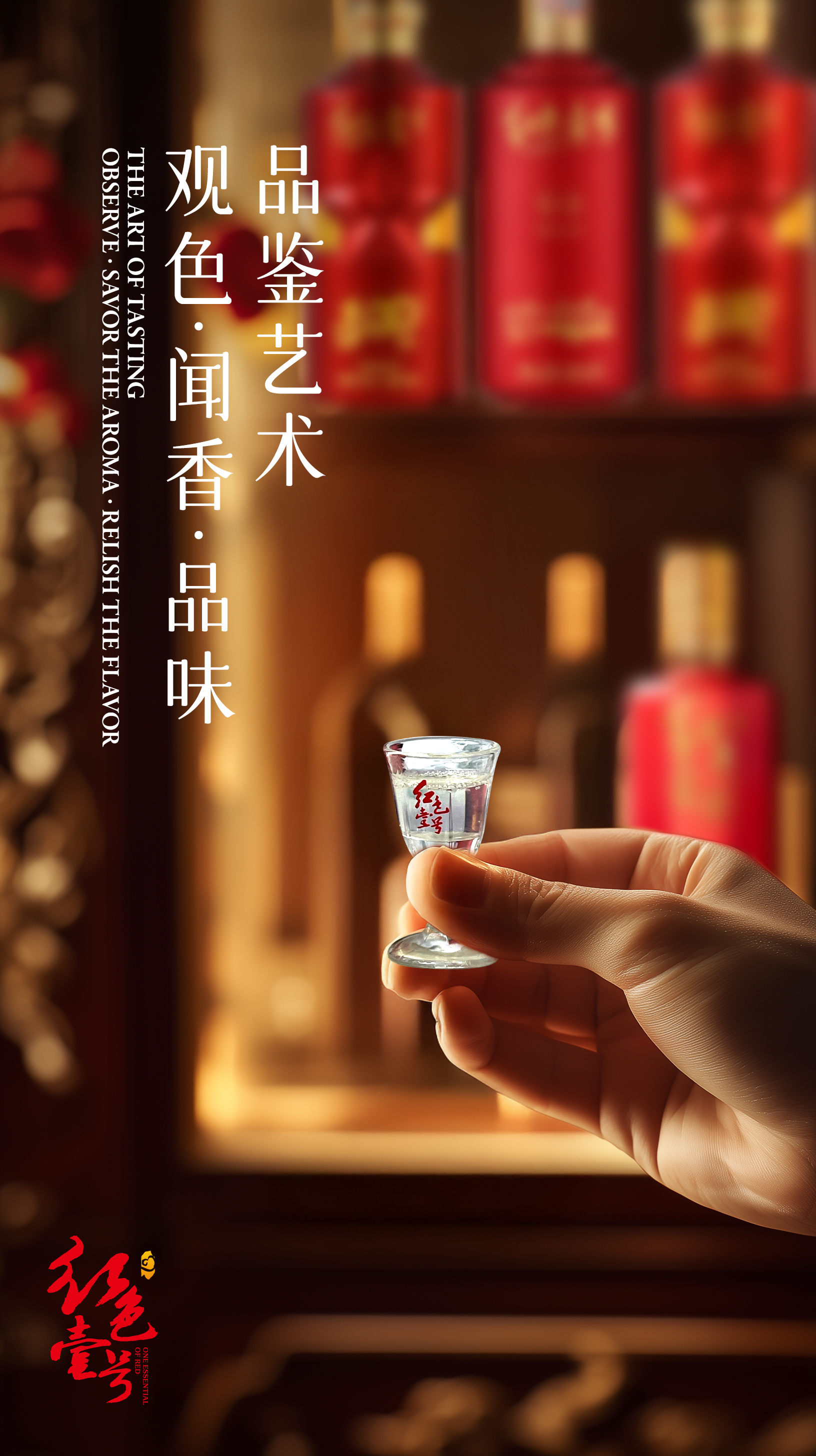 人過中年，假如遇見喜歡的那款酒。(圖2)