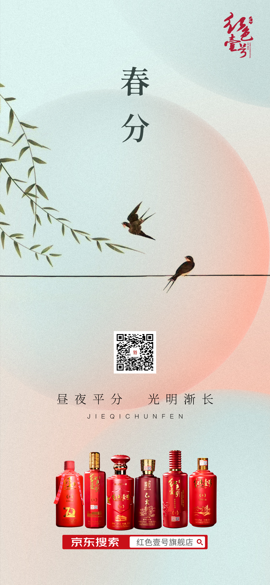飛天下跌！茅臺酒3月18日行情價(圖8)