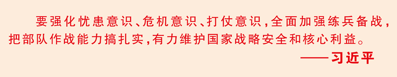 強(qiáng)軍意識.jpg 浩蕩東風(fēng)礪劍鋒——來自火箭軍某旅的觀察報(bào)告(圖3)