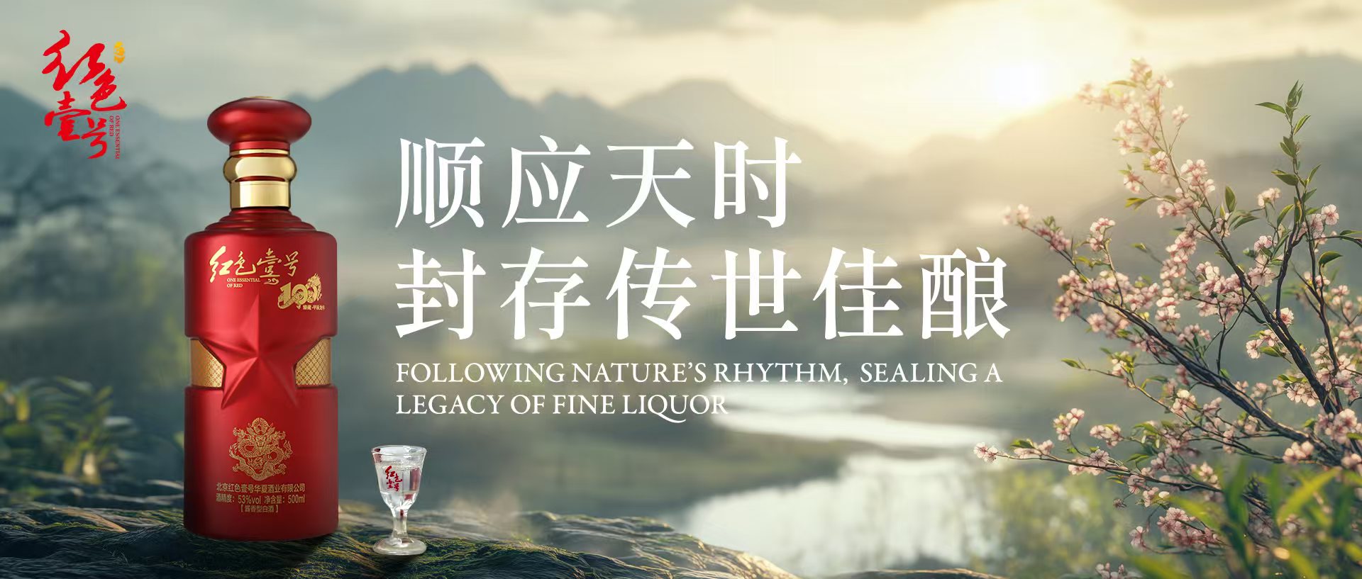 為什么“釀”是基礎，“藏”才是核心？(圖1)