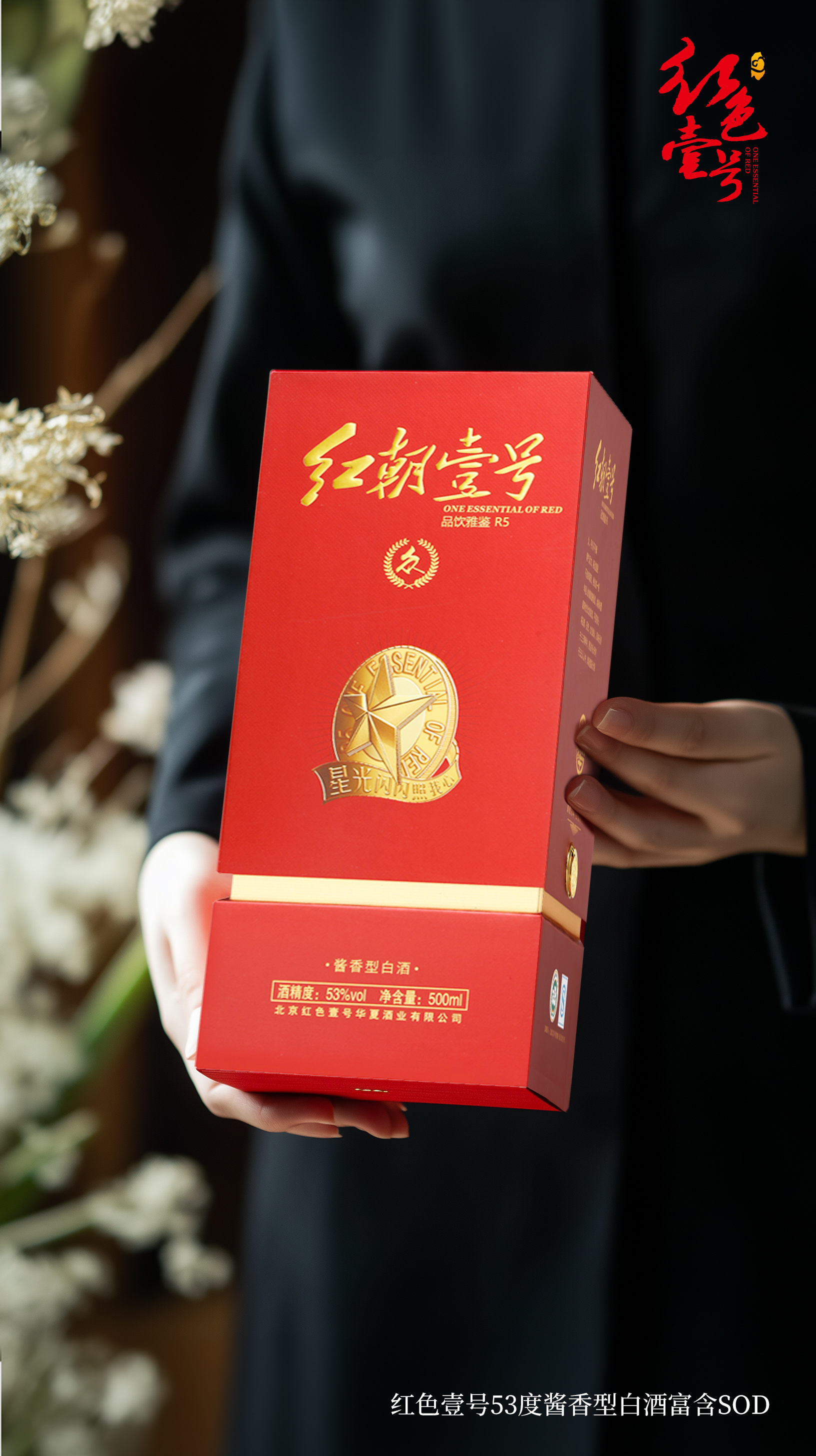 人生不求多富有，但愿時常喝小酒(圖3)