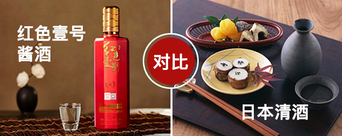不同糧食釀的酒，會(huì)有多大差別？(圖3)