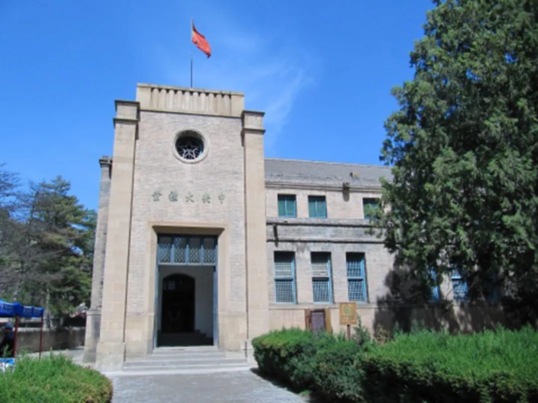 在毛澤東的旗幟下勝利前進！中共七大勝利召開的歷史回望(圖2)
