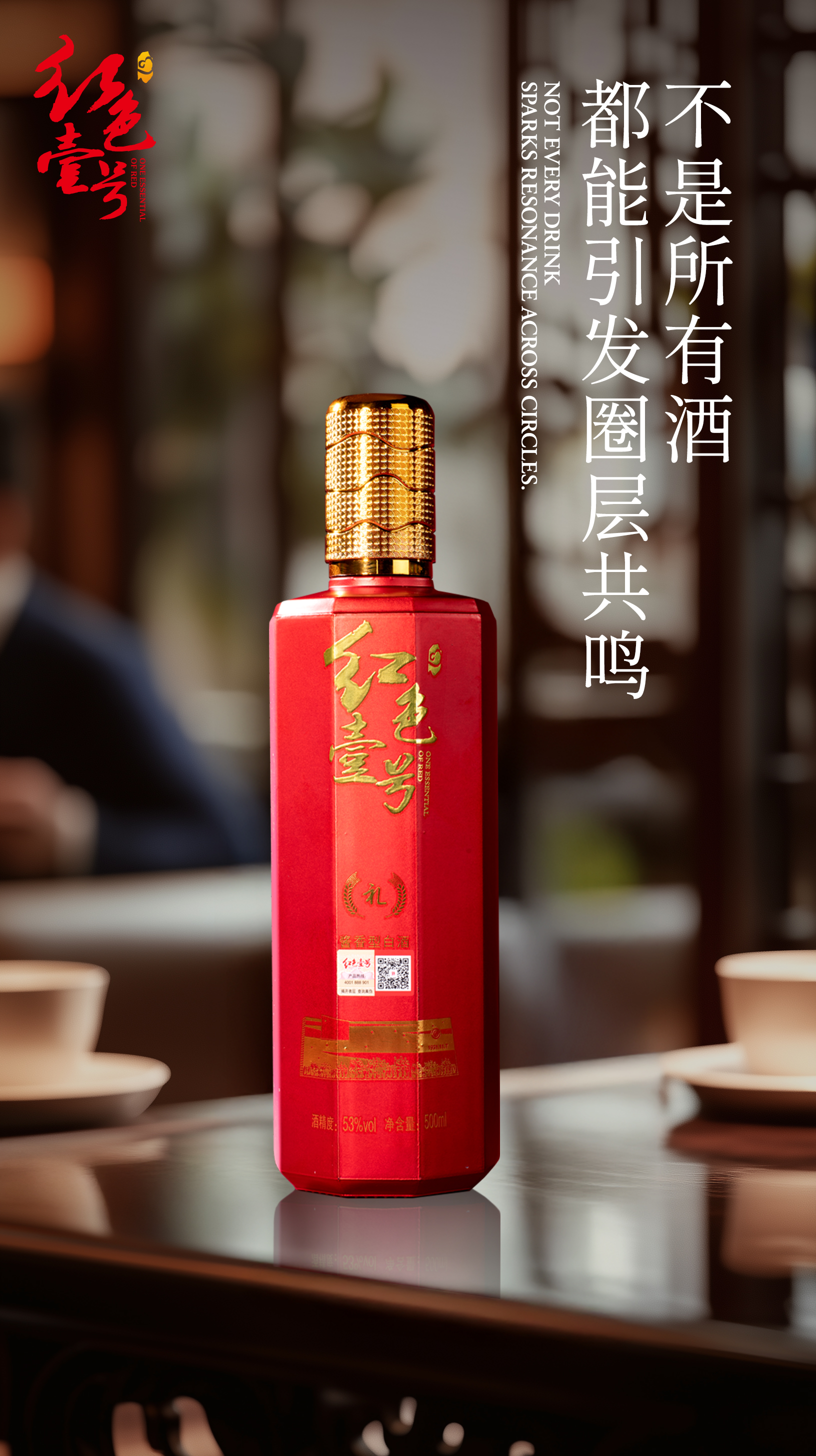 什么是喝酒，這就叫喝酒！(圖3)
