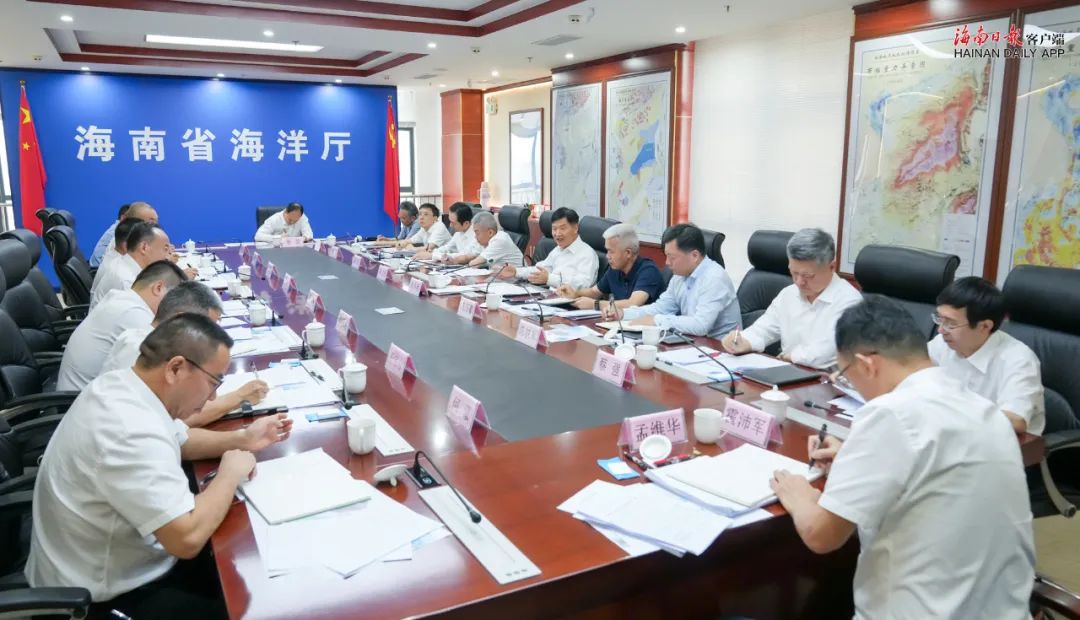 劉小明在海南省海洋廳調(diào)研海洋強省建設工作(圖2)