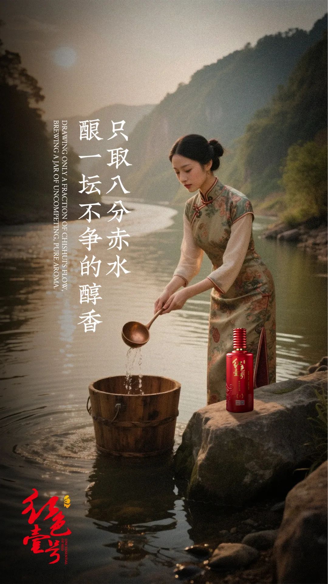 小滿未滿，大成若缺｜紅色壹號(hào)的留白哲學(xué)(圖1)