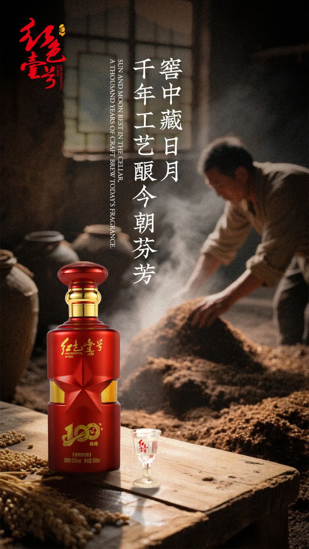 小滿未滿，大成若缺｜紅色壹號(hào)的留白哲學(xué)(圖2)