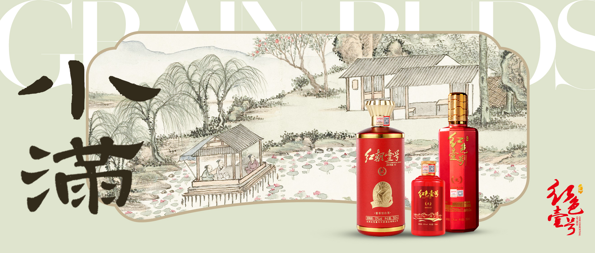小滿2024.jpg 袁盈:小滿時節(jié)應(yīng)健脾溫中化痰(圖1)