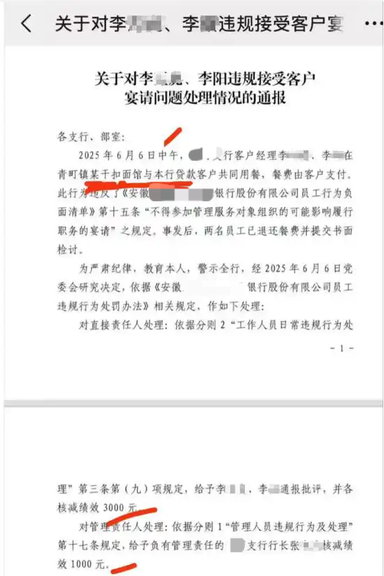 “禁酒令”的風向可能要變了(圖2)