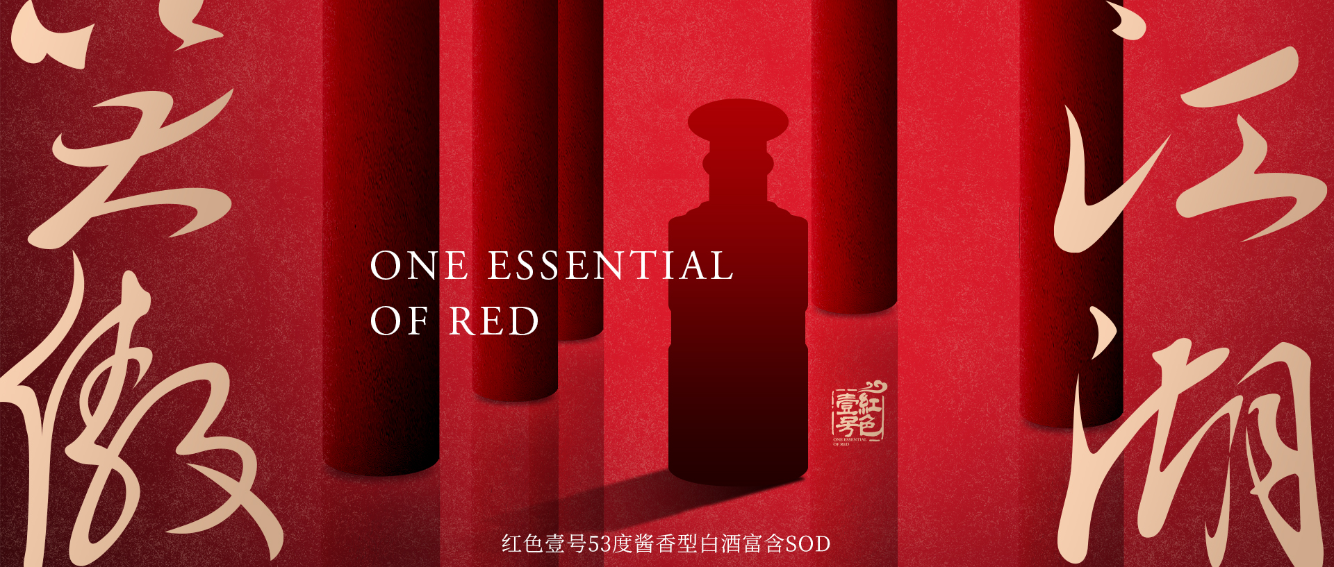 本是人間酒中客，何懼江湖雨滿身(圖1)