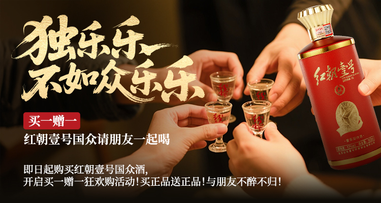 以茶為禮，可通天下；以酒為情，可和萬事(圖7)