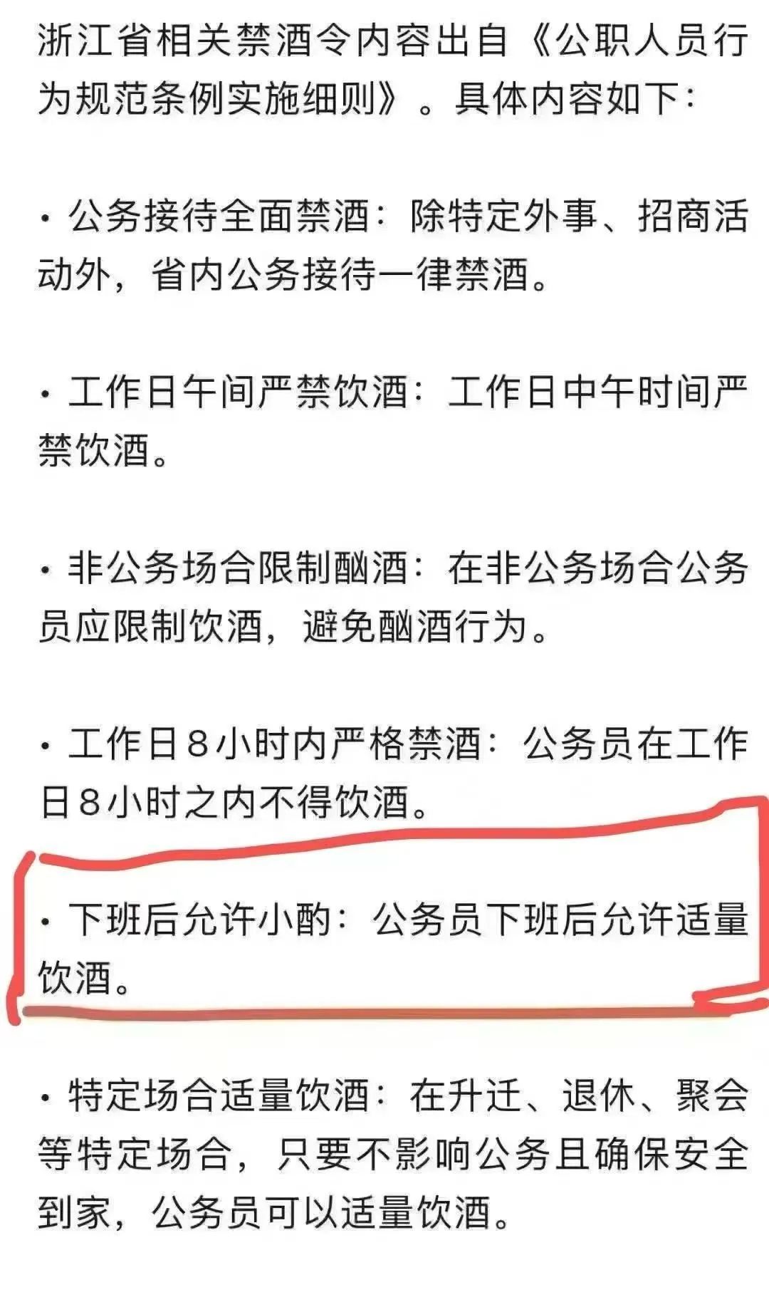 觸底反彈！官方再度下場(chǎng)穩(wěn)價(jià)，茅臺(tái)有望重回2000？飛天大漲！茅臺(tái)酒6月27日行情價(jià)(圖3)
