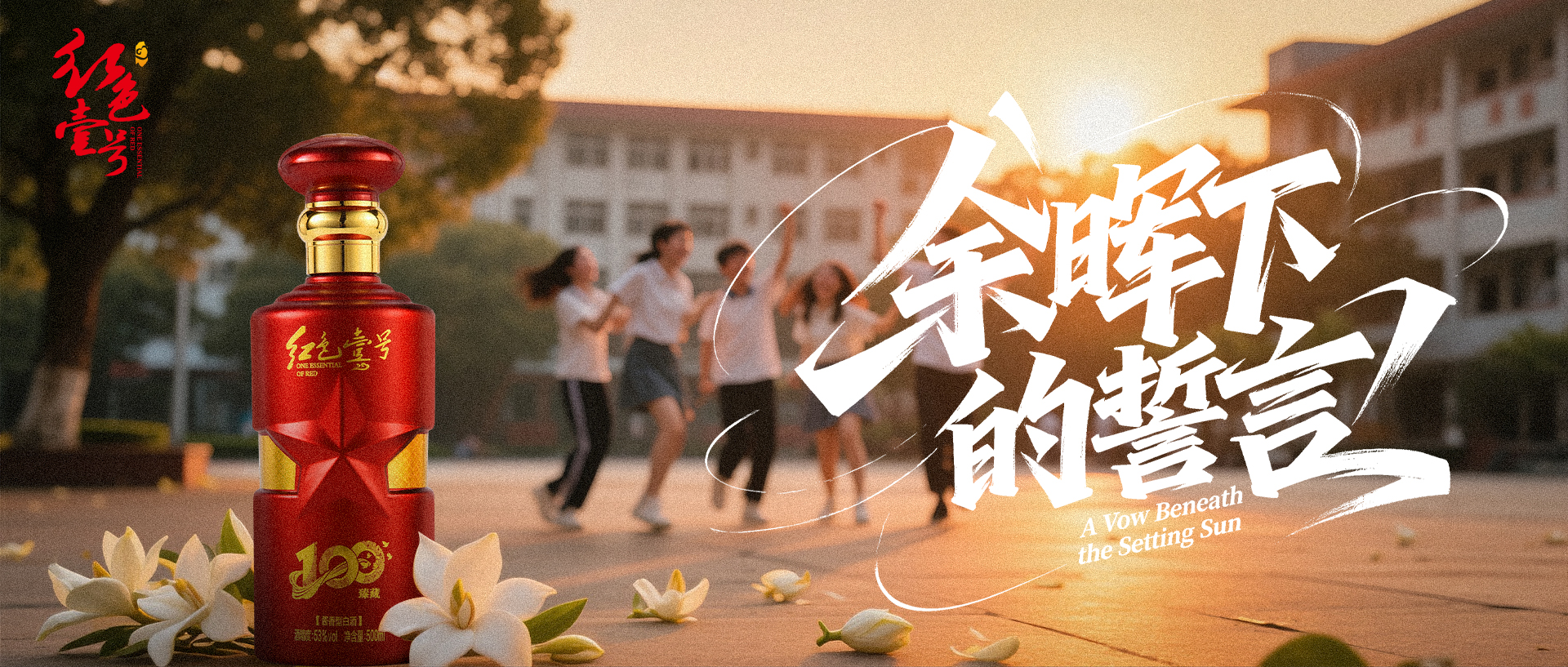 秦觀送別蘇軾，隨手寫下酒詩(shī)成千古佳作(圖3)