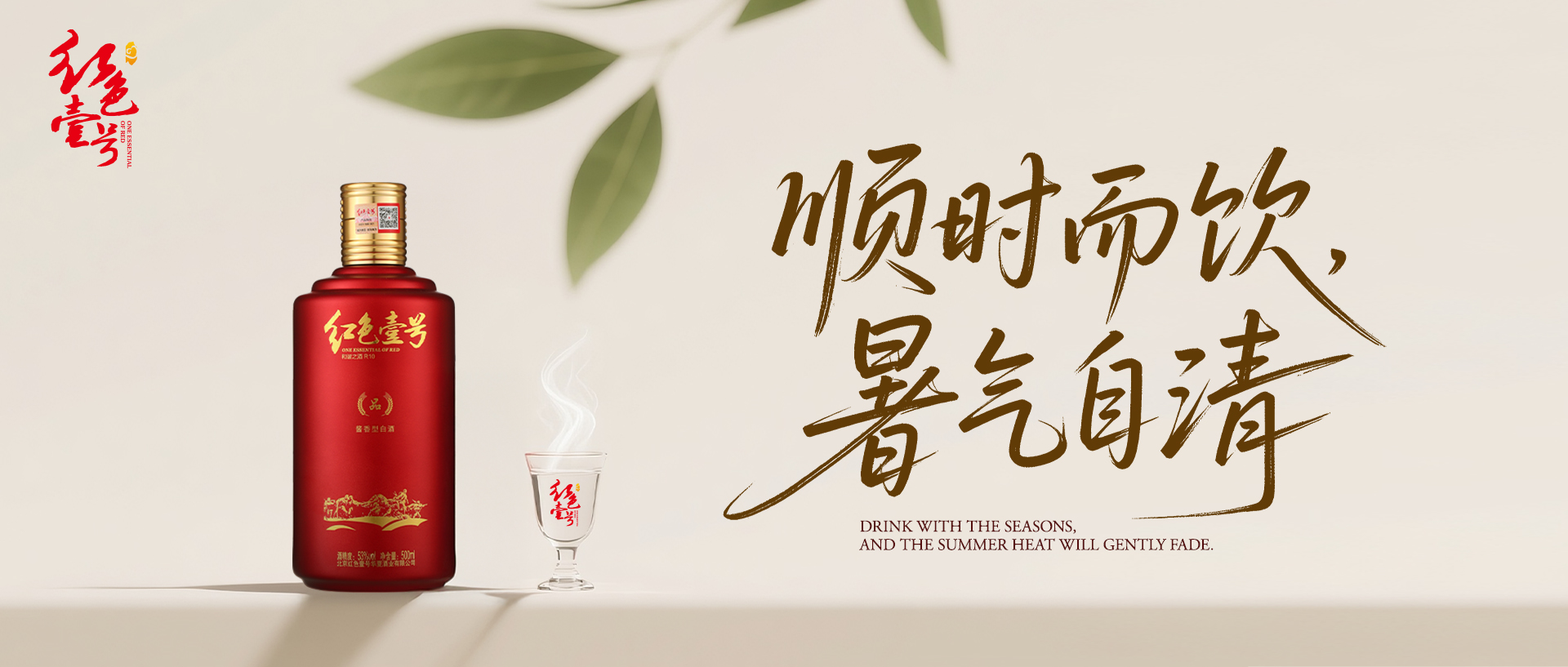 一首小詩：獨(dú)酌(圖1)