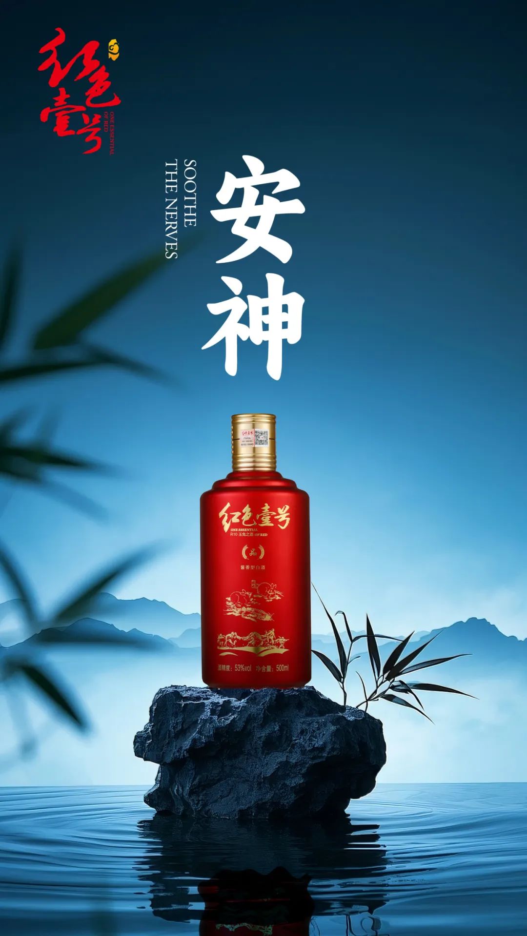 小暑至，醬香養(yǎng)生—紅色壹號陪你“暑”氣清歡(圖2)