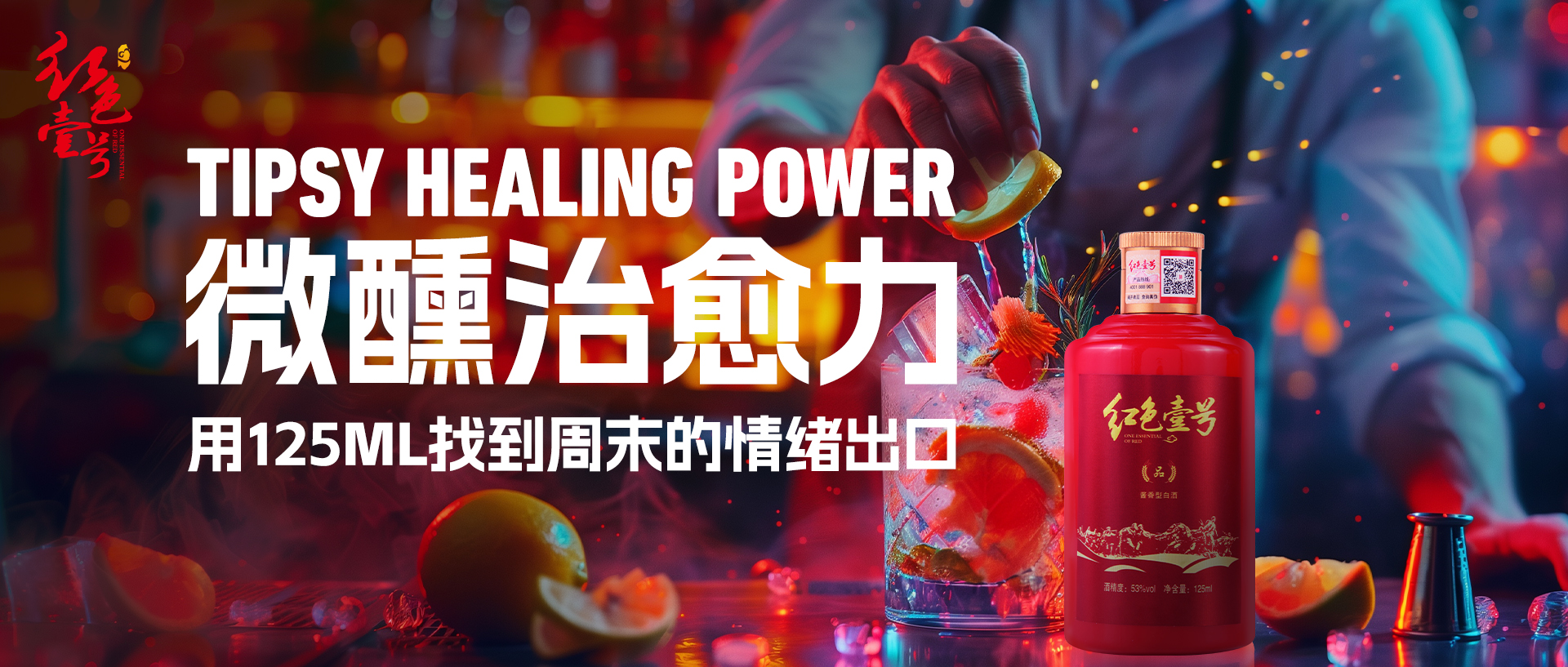 酒局（全是俗話）(圖4)