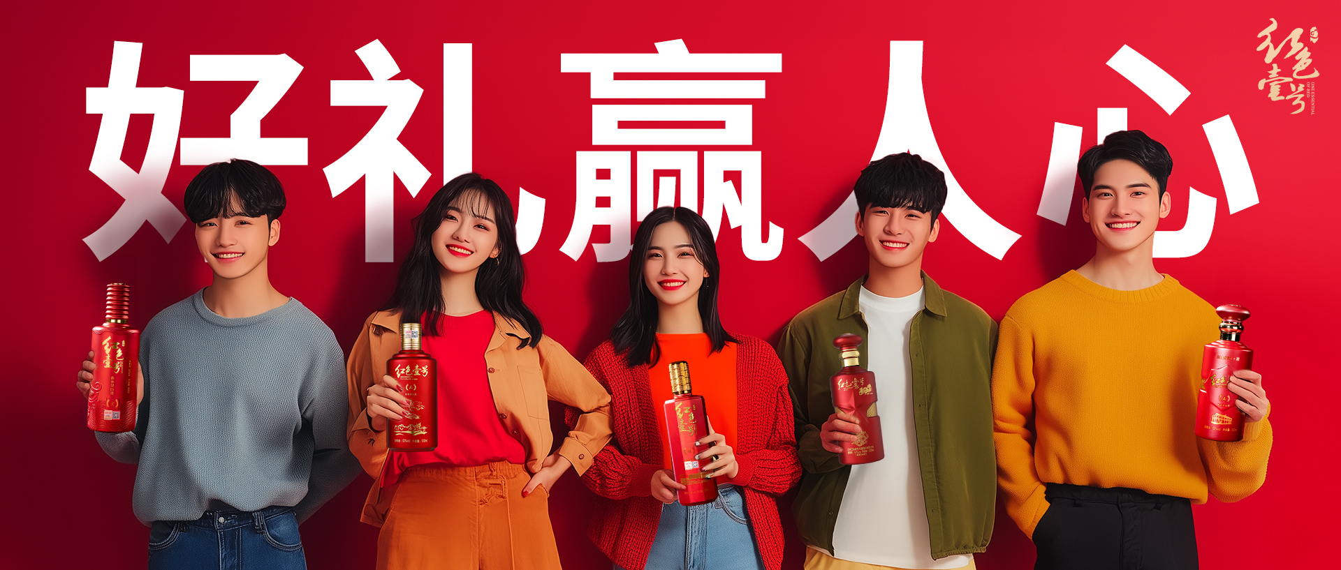 一杯好醬香酒里藏著中國人的情與禮(圖3)