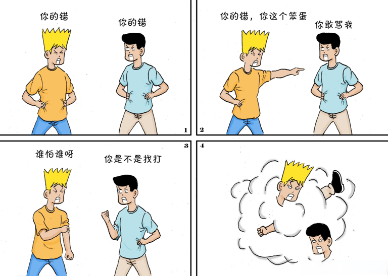 當(dāng)一個人不尊重你、輕視你時，不要溝通，不要憤怒，只需記住“海格力斯效應(yīng)”(圖2)