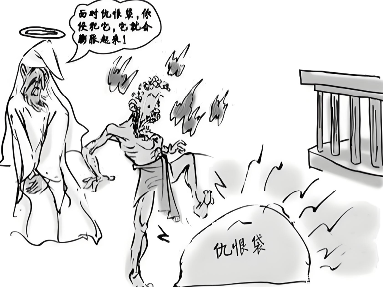 當(dāng)一個人不尊重你、輕視你時，不要溝通，不要憤怒，只需記住“海格力斯效應(yīng)”(圖1)