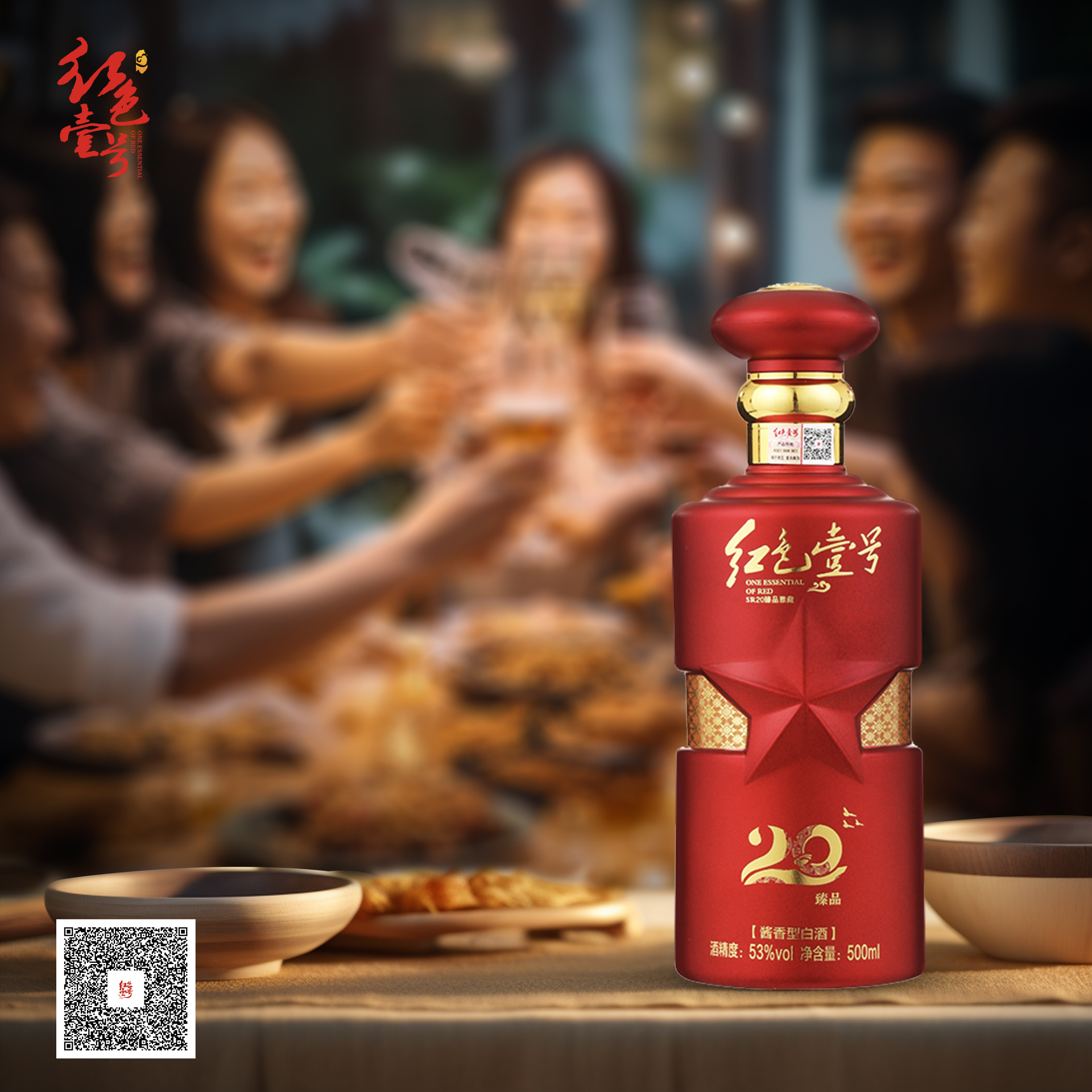三伏天喝白酒有哪些禁忌？(圖3)