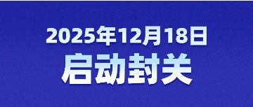 封關(guān)后，去海南旅游、消費(fèi)等有什么變化？(圖1)