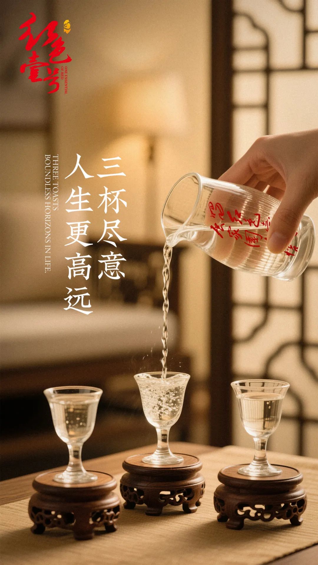 金榜題名時，醬香敬前程！升學宴以酒載夢，以禮感恩(圖2)