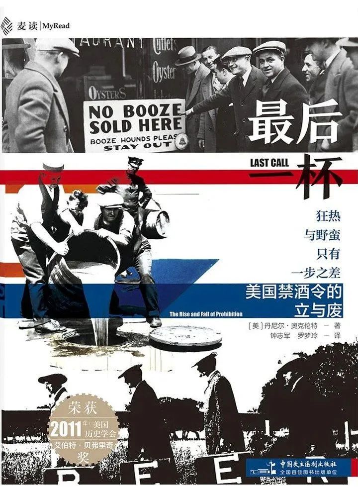 越是經(jīng)濟不好的時候，越要鼓勵喝酒(圖1)